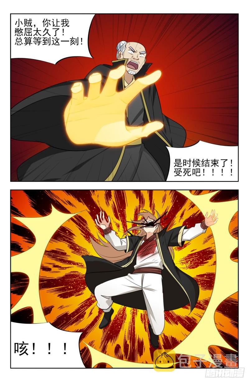 223恢复记忆4