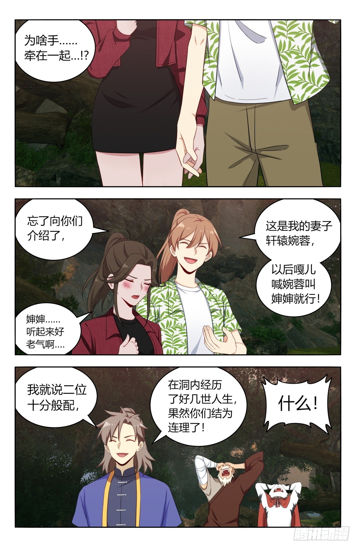 611帮主回归！3