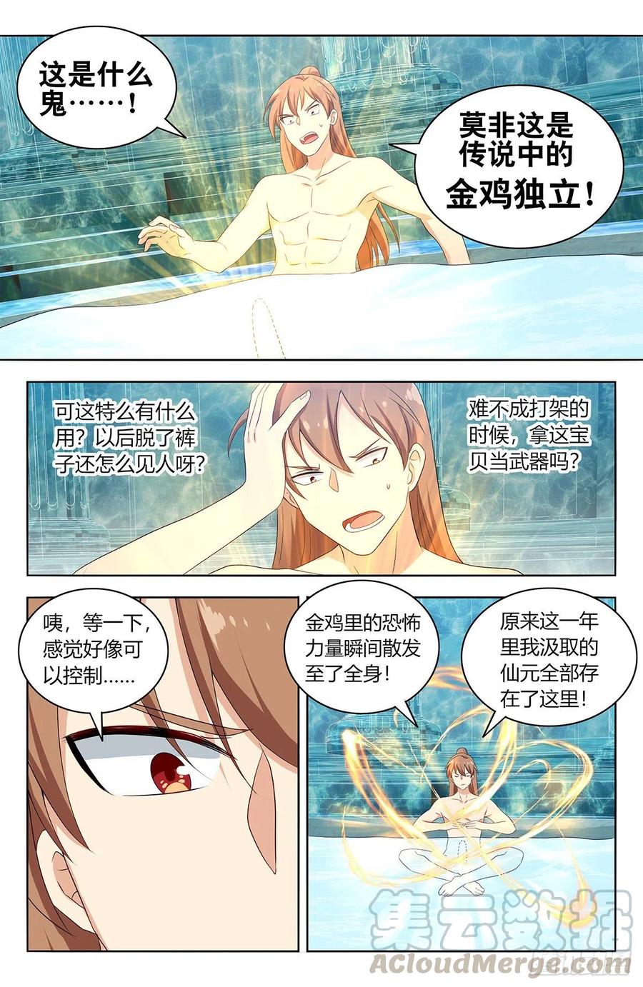 430金枝玉叶池8