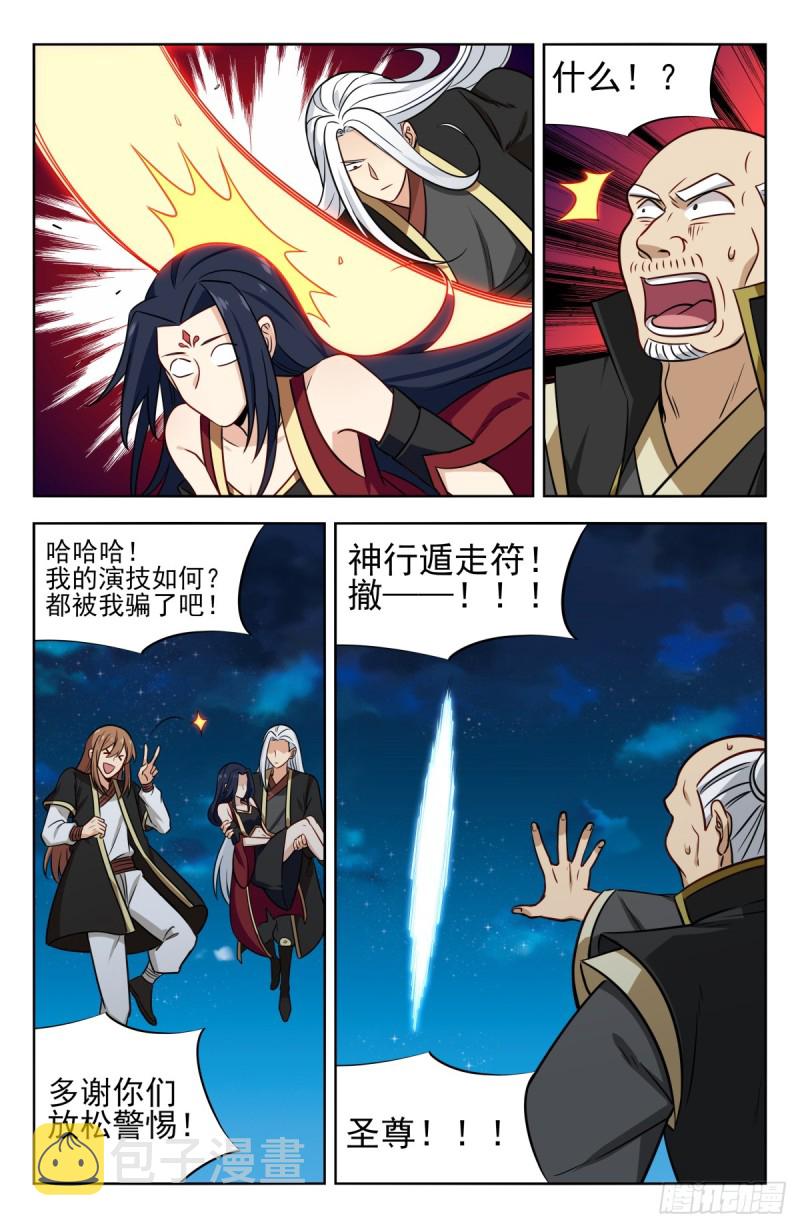 220往事如烟12