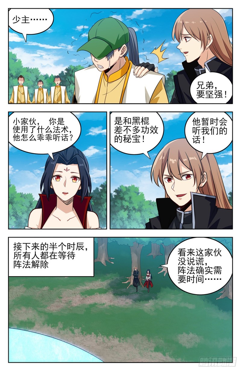 281原谅帽9