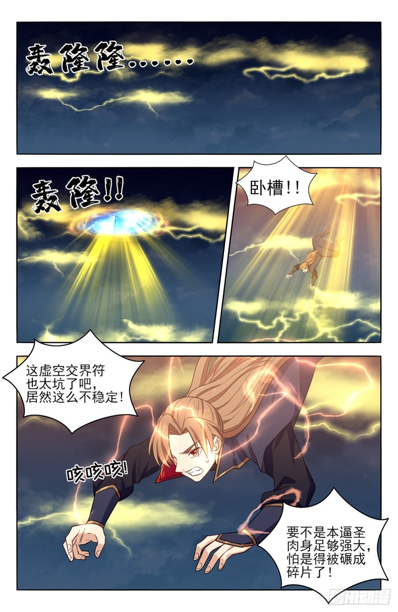 361不在了1