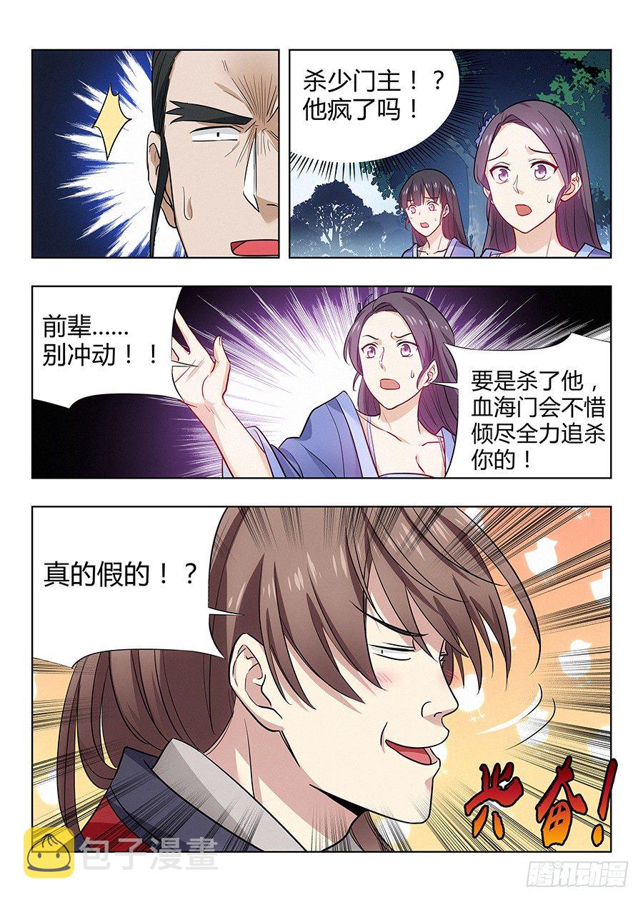 027留在这看我装逼8