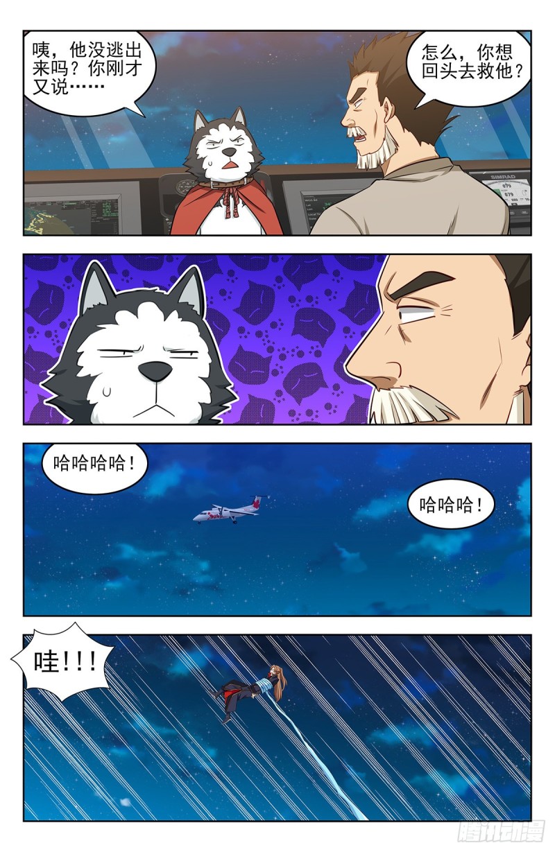 356有情有义7