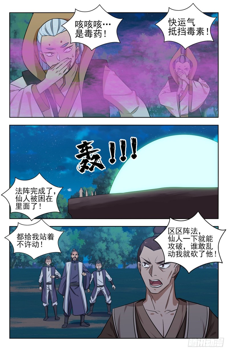 352重逢9