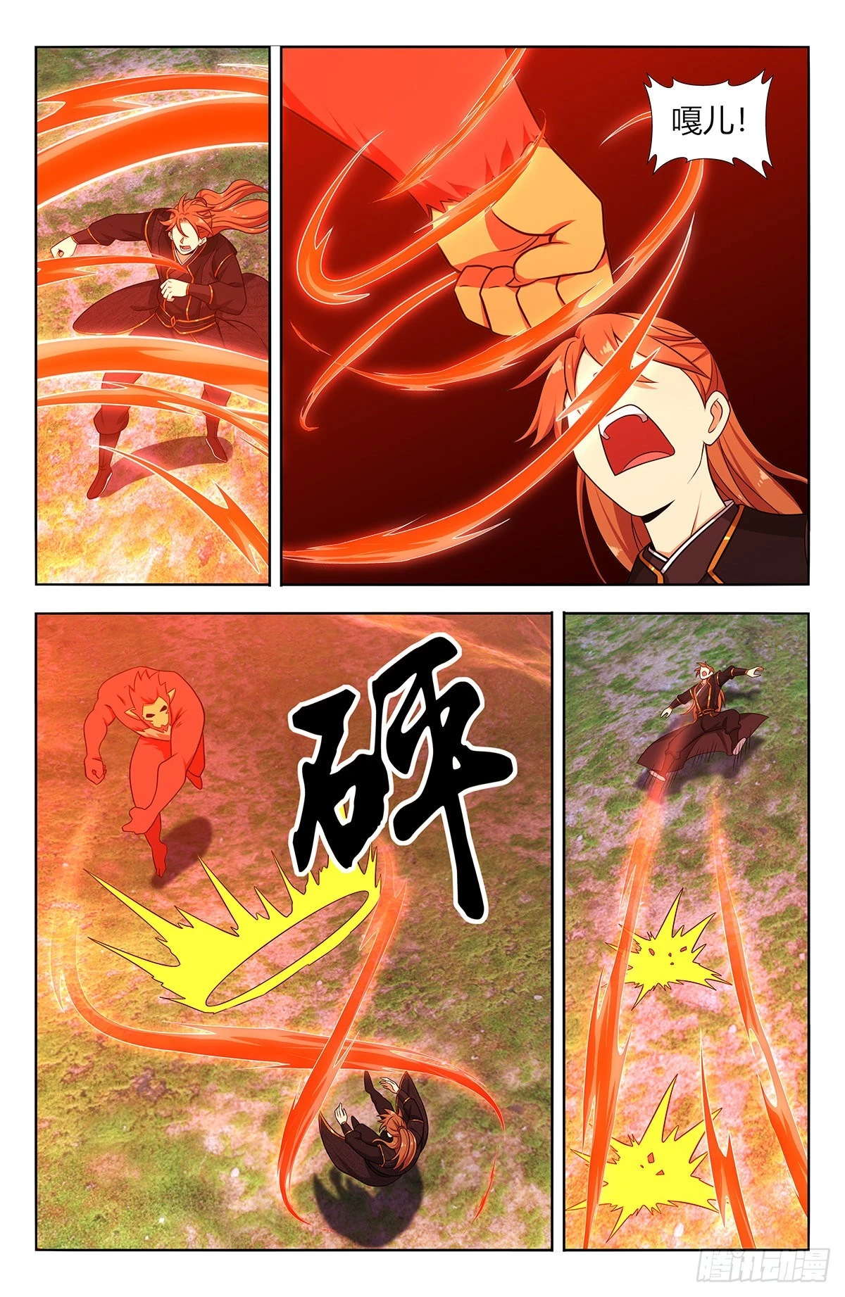 625魔化11