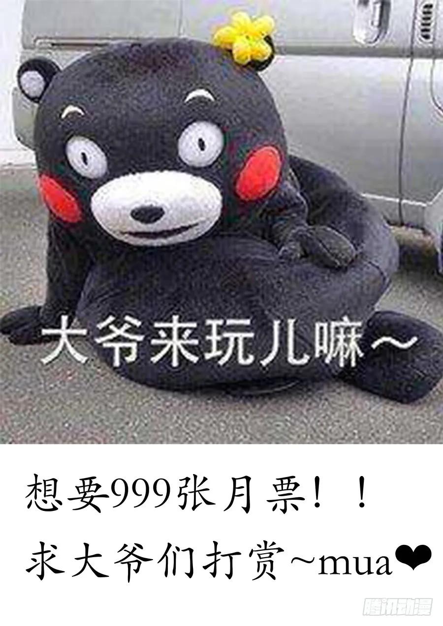 044又可以装逼了14