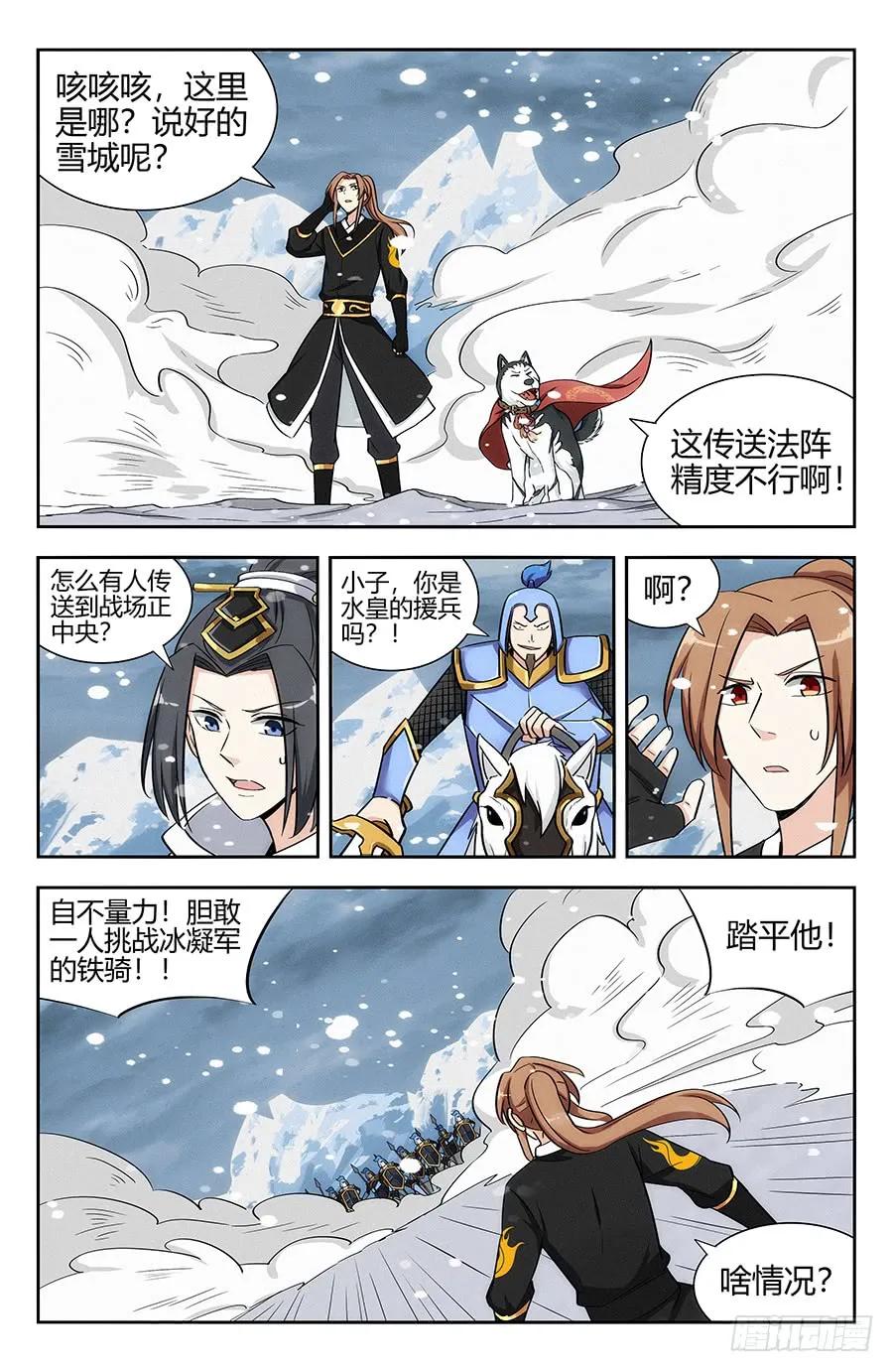 133水元国内乱4