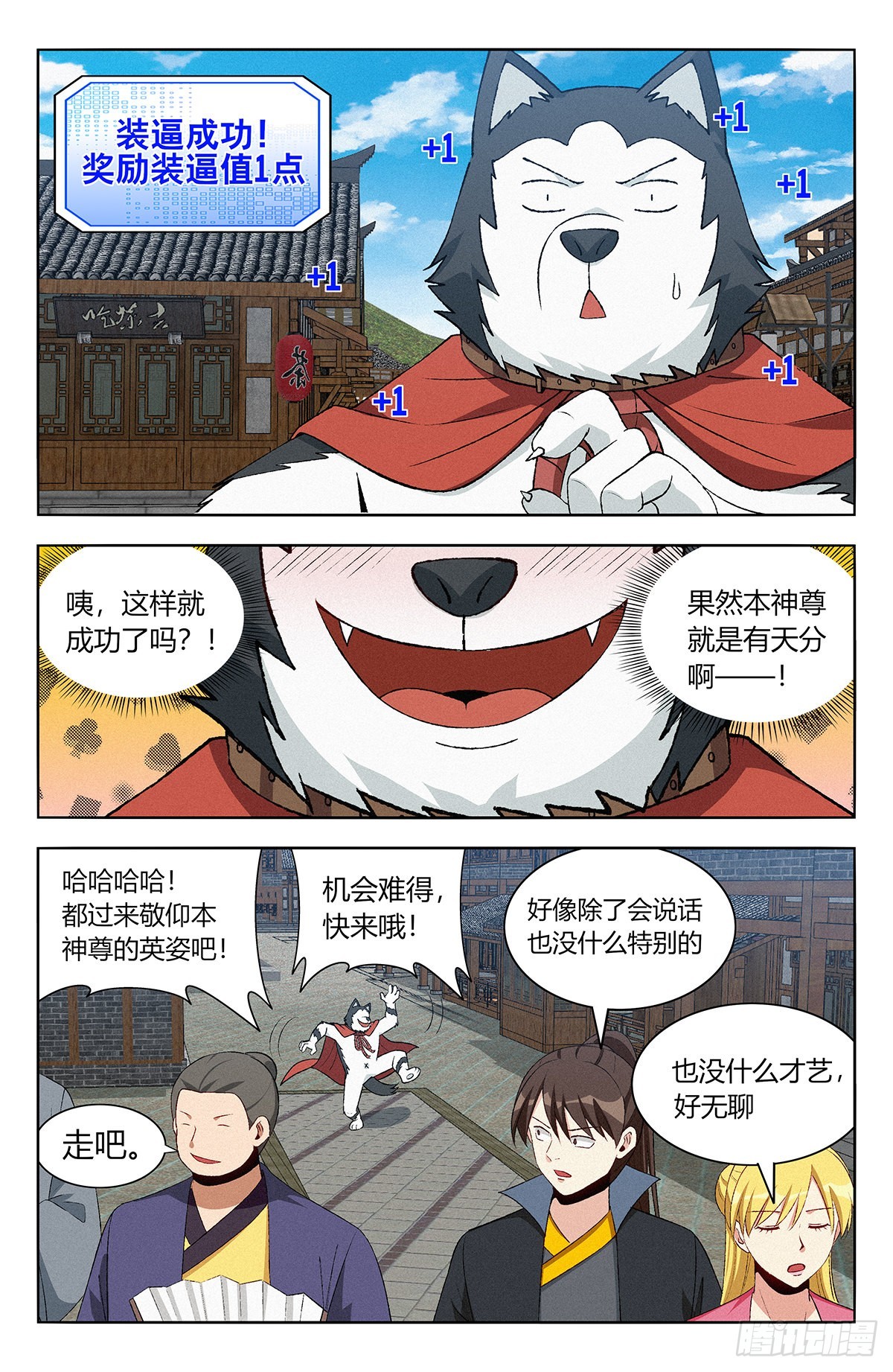 番外篇-0610