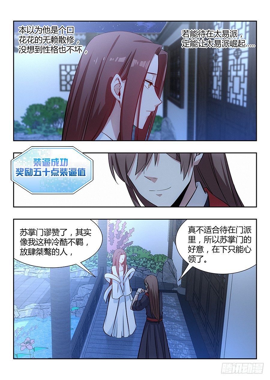 033今晚约吗3