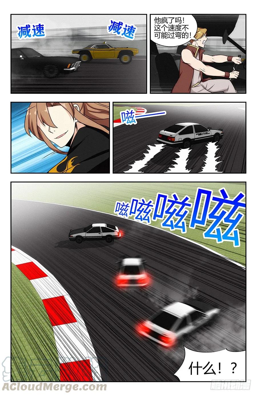 125AE866