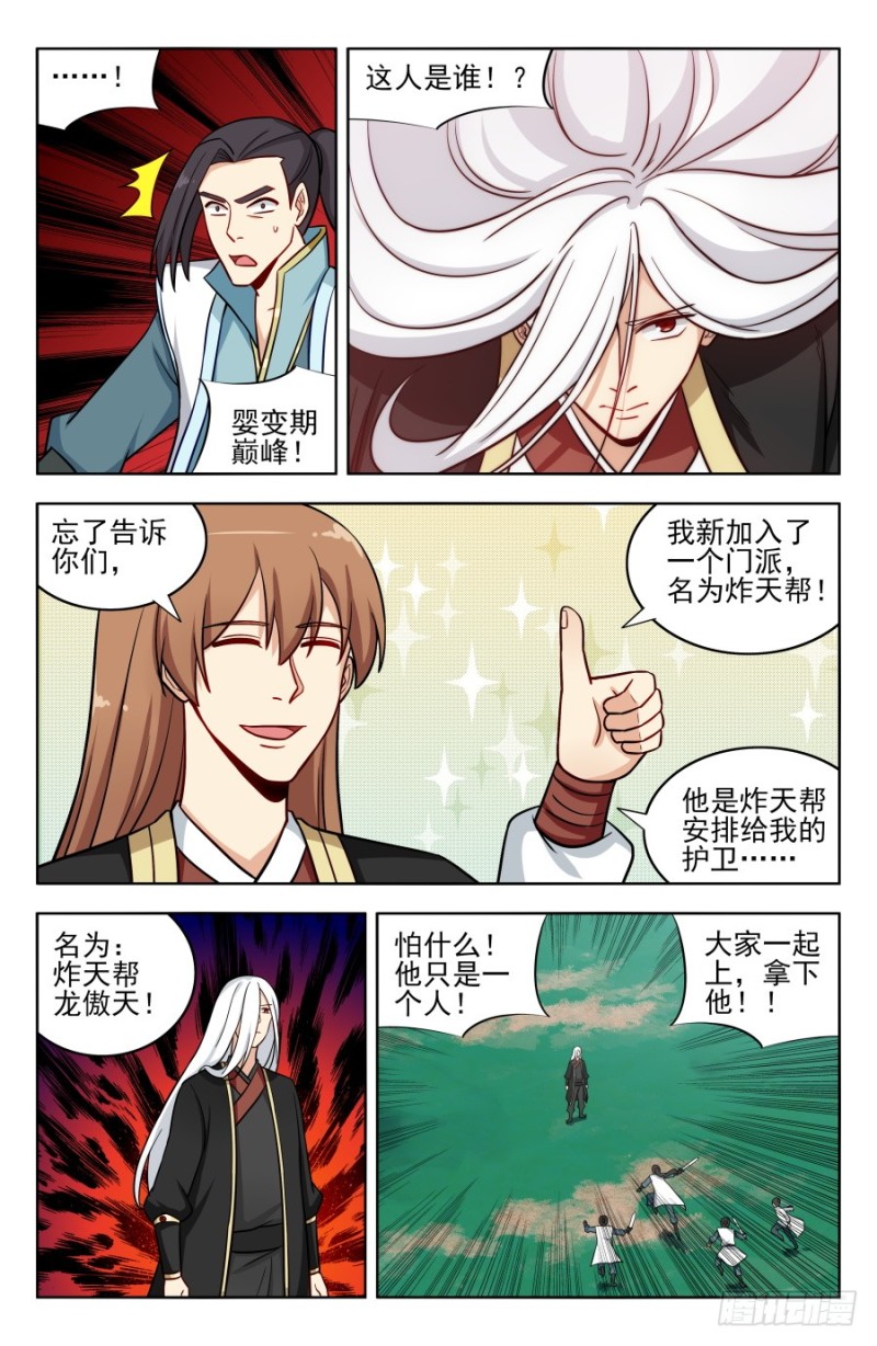 186前往南洲10