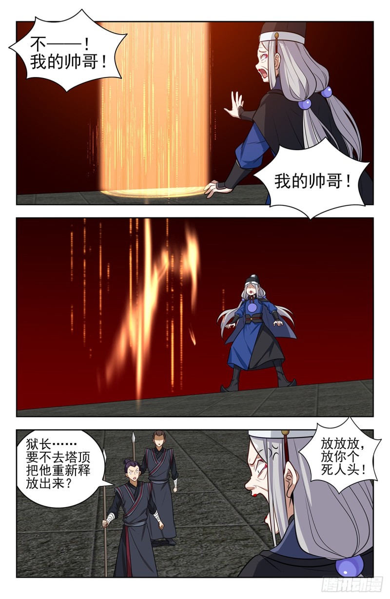 340二狗子萎靡7