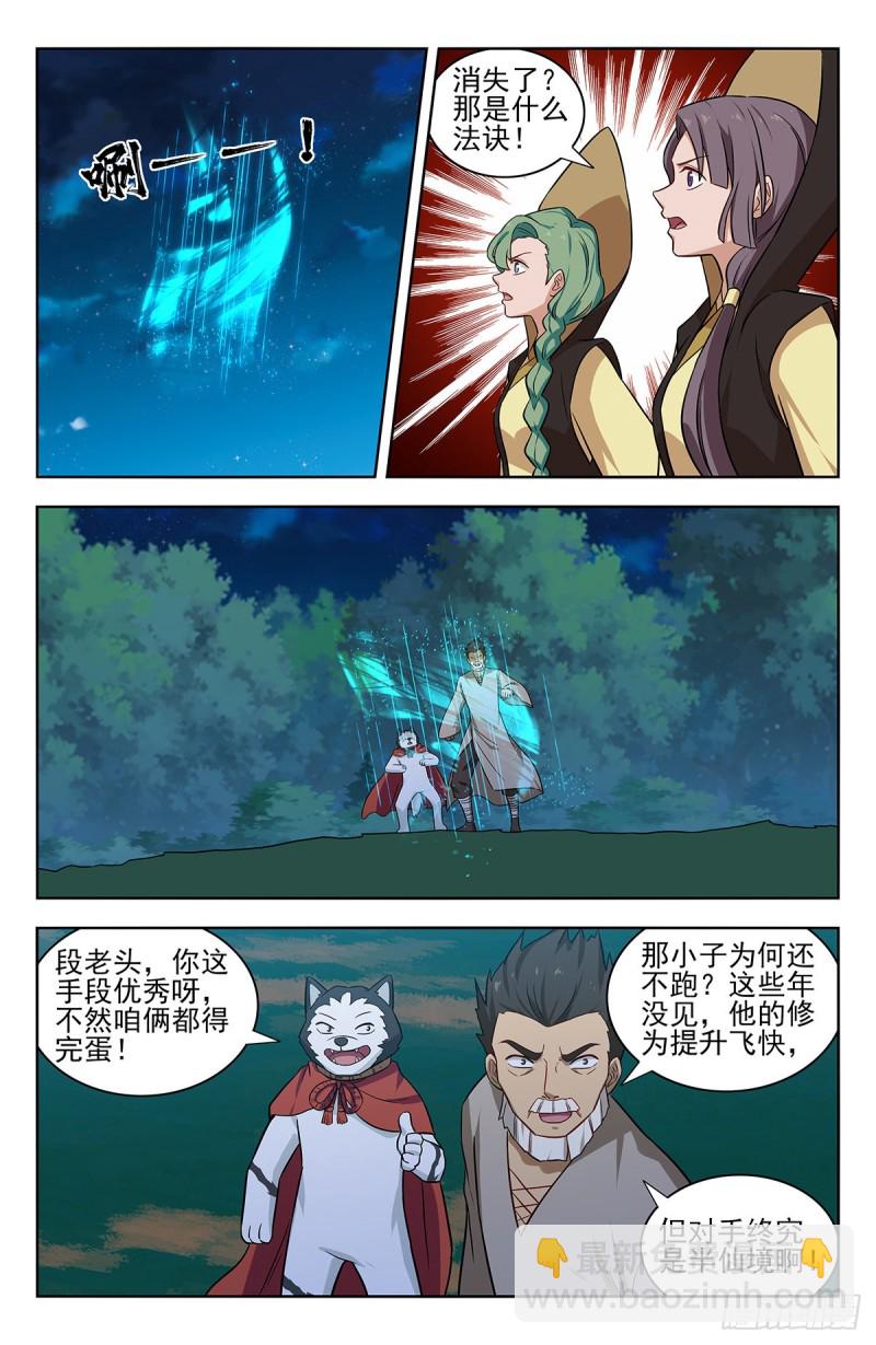 349拷问3