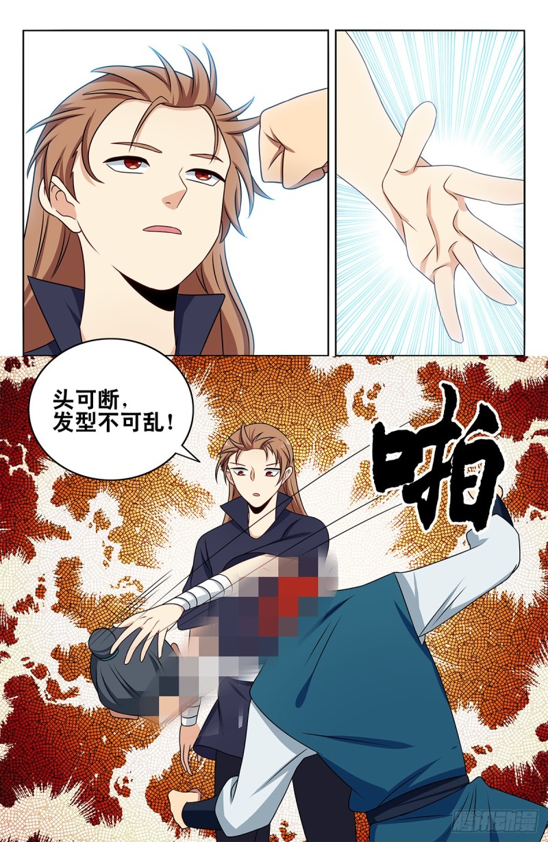 407头可断发型不可乱8