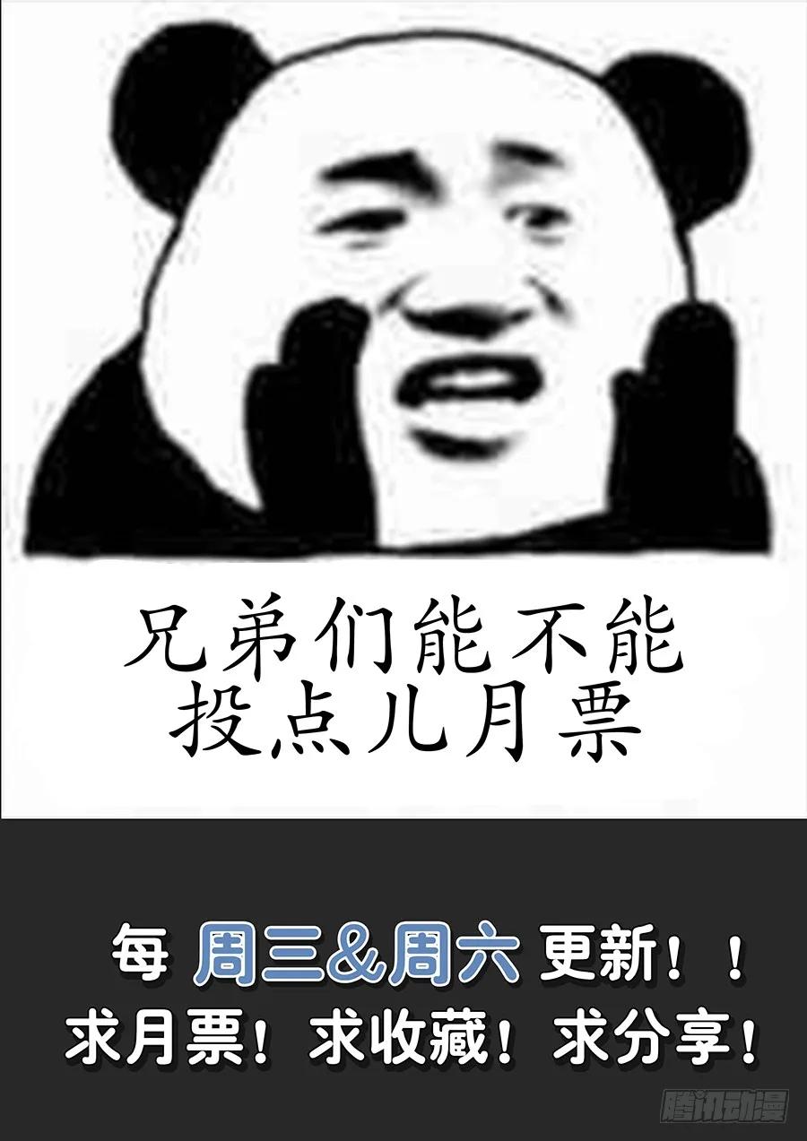 069战前整顿13