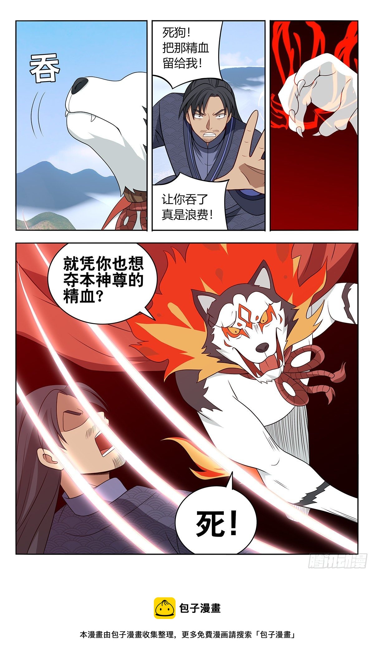 571麒麟精血12