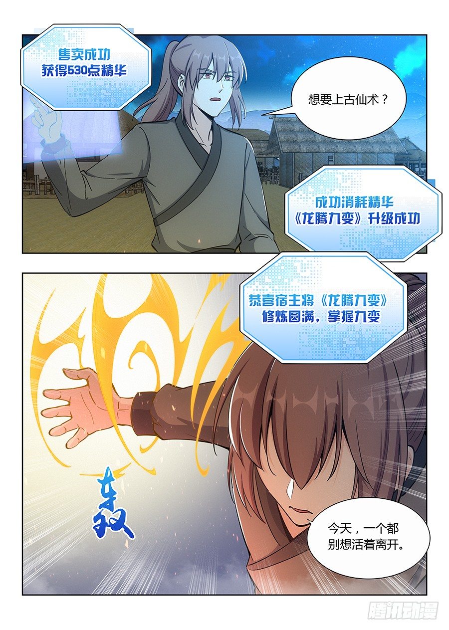 011有些逼不得不装10