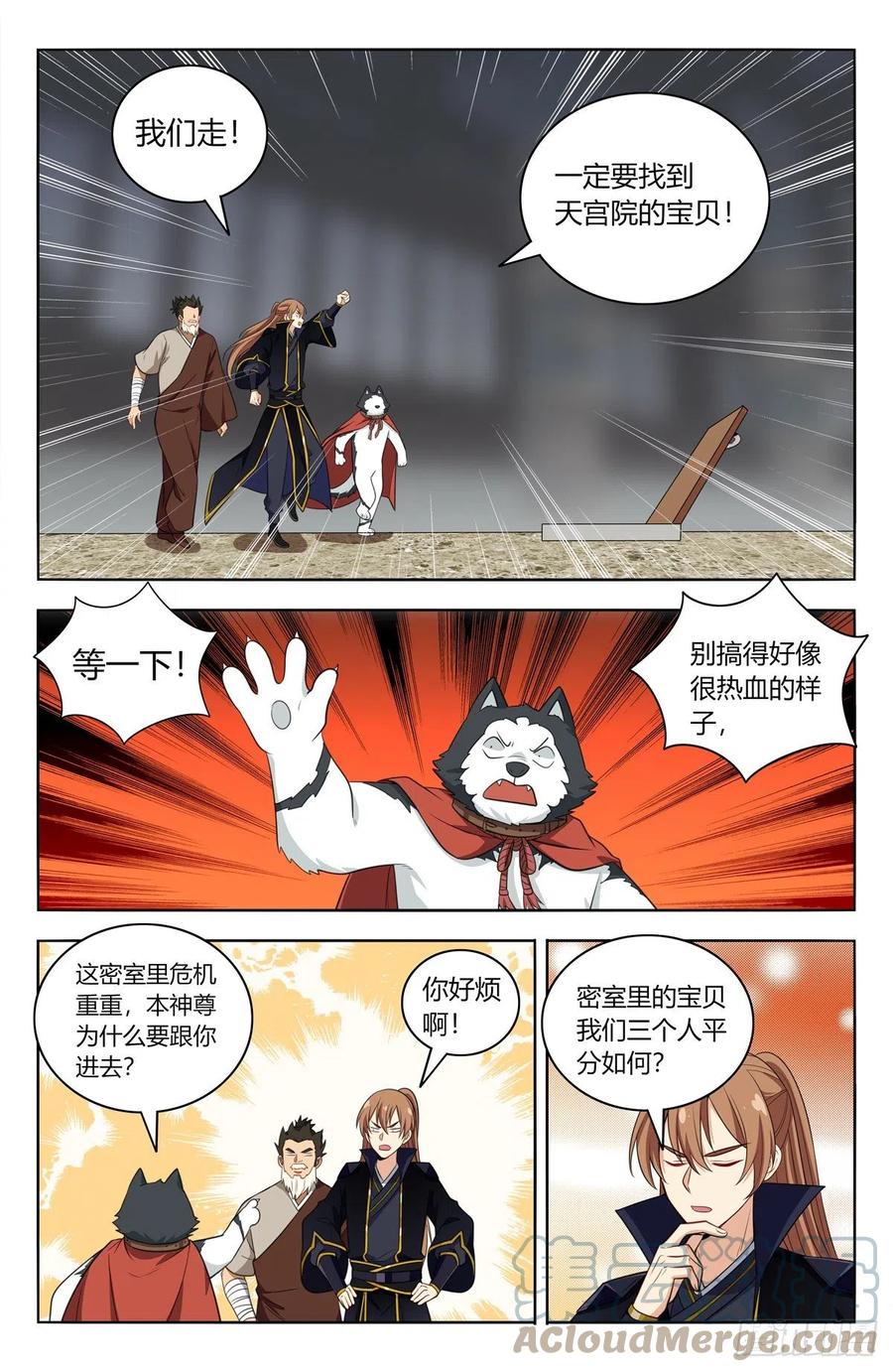 515密室10