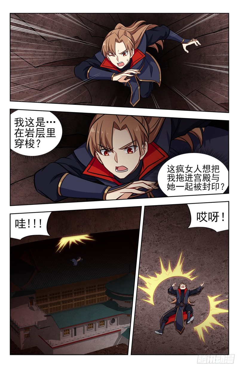 356有情有义9