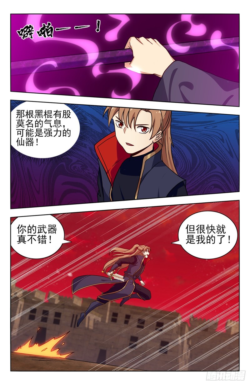 369系统削弱？1
