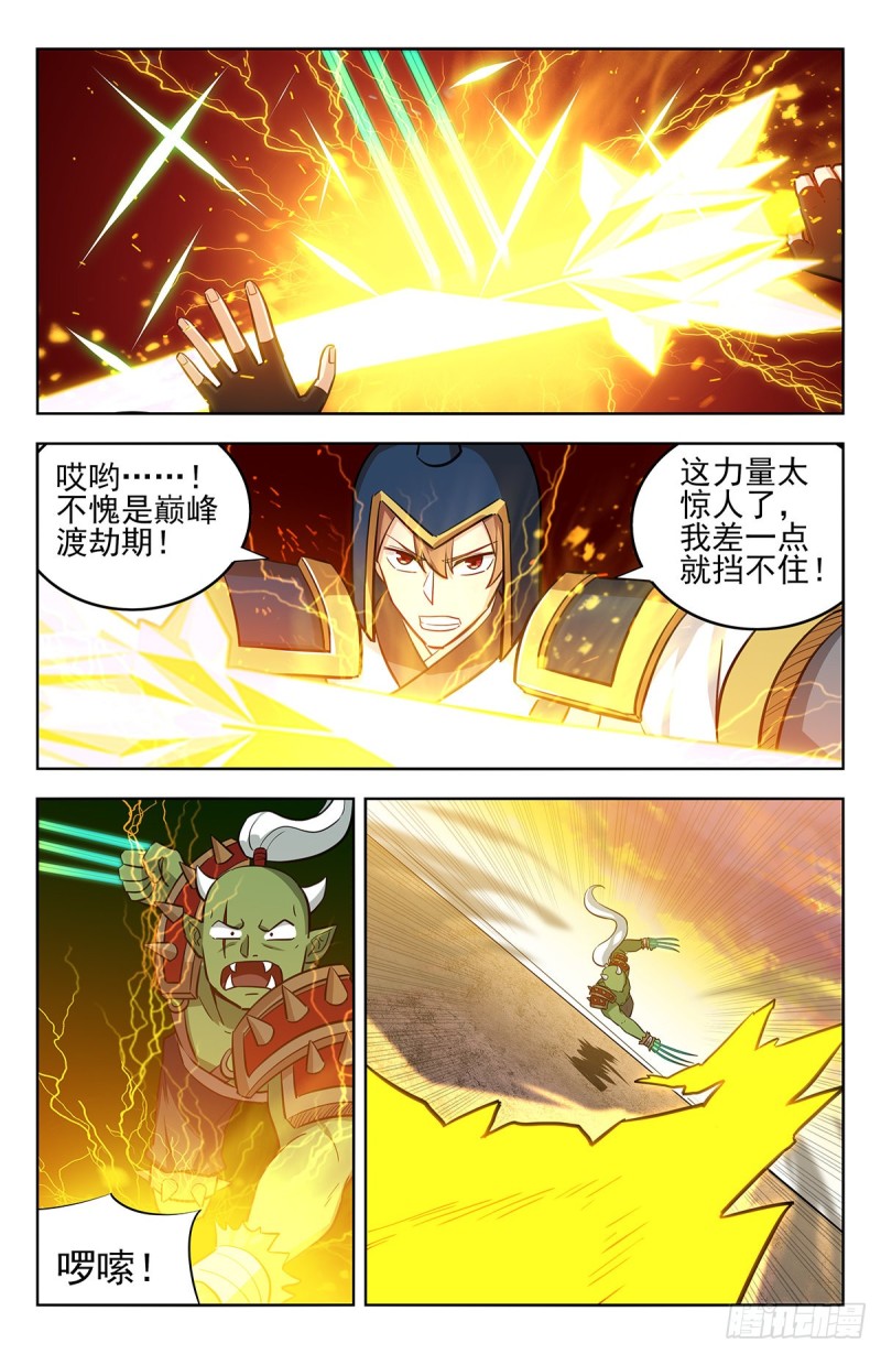 259强者！6
