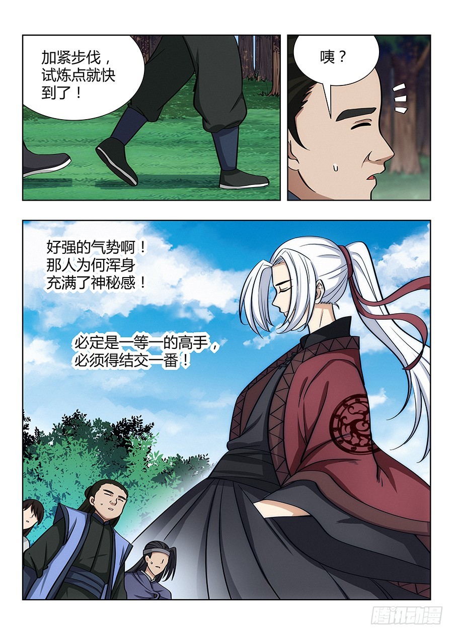 045第一关0