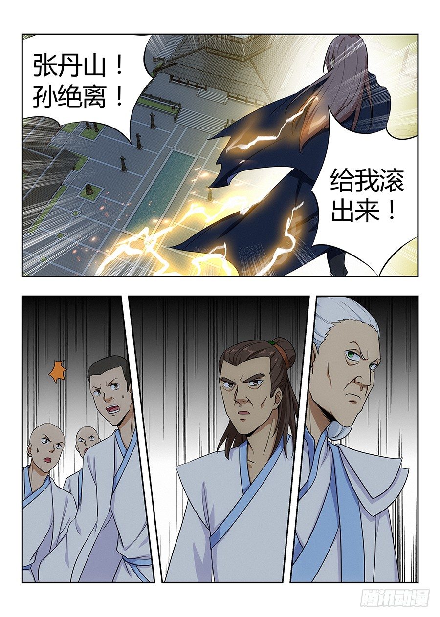 022给我滚出来13
