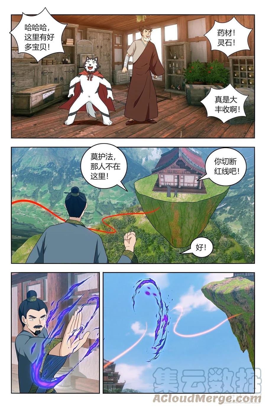 457摆平10