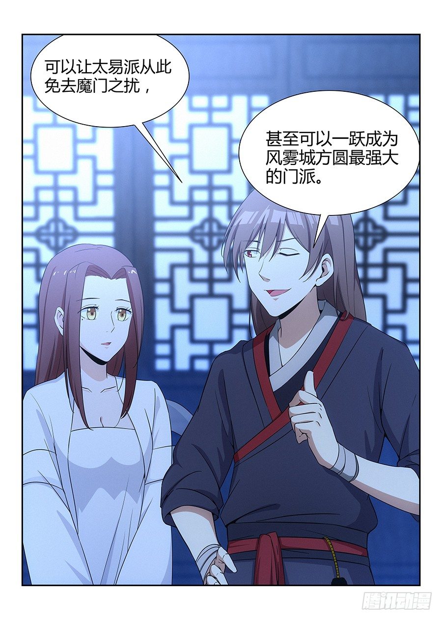 033今晚约吗10