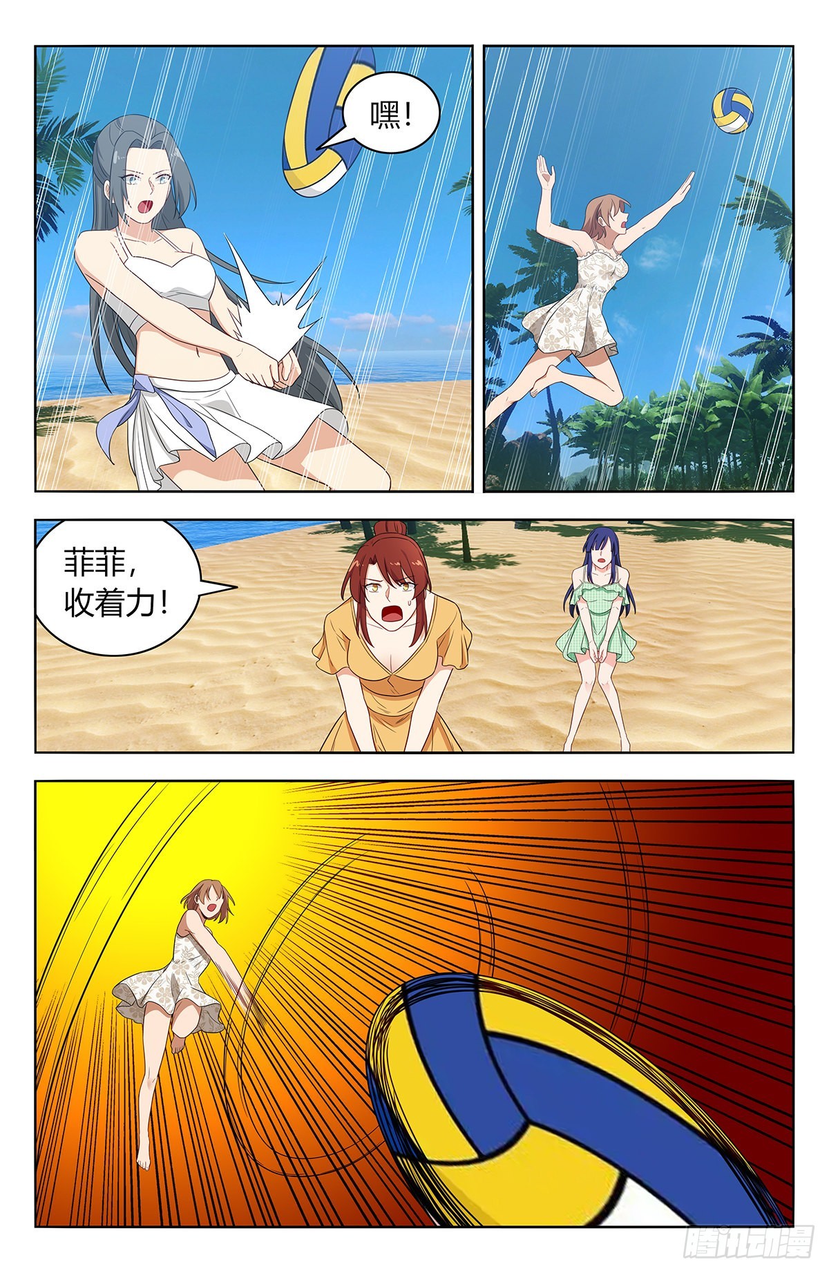 628海滩8