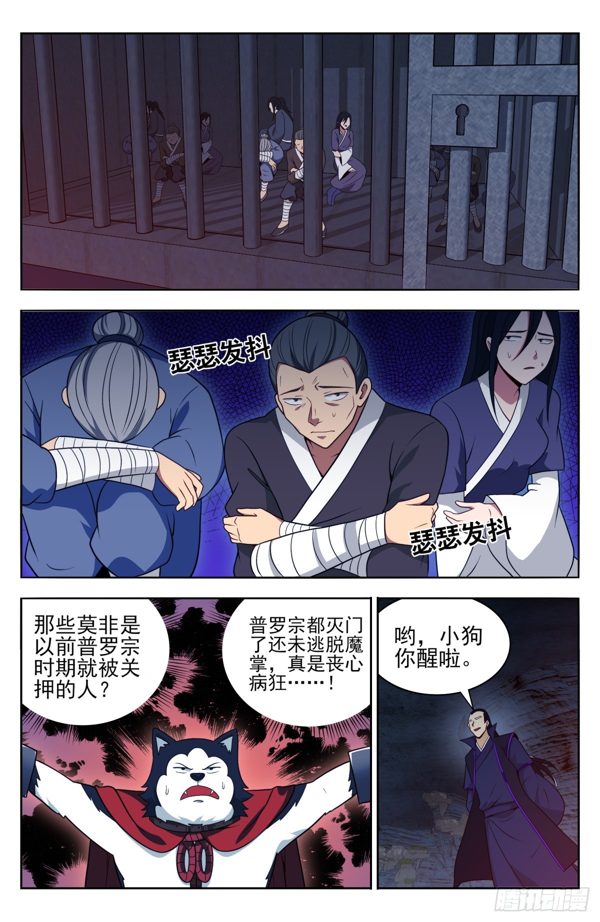 番外篇-132