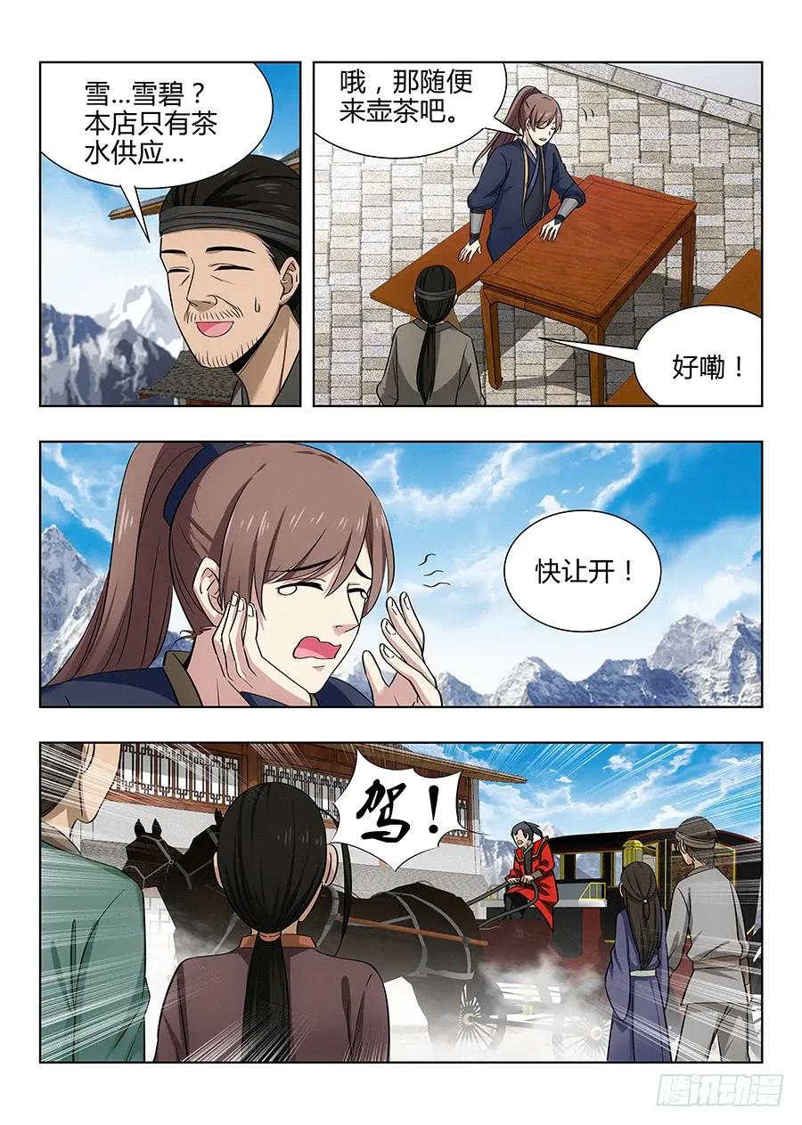 037复活方法！14