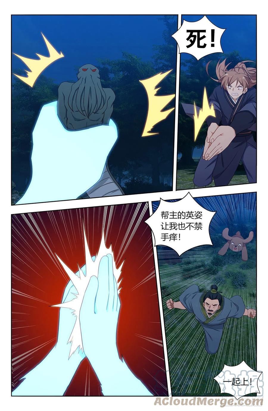 471海族3