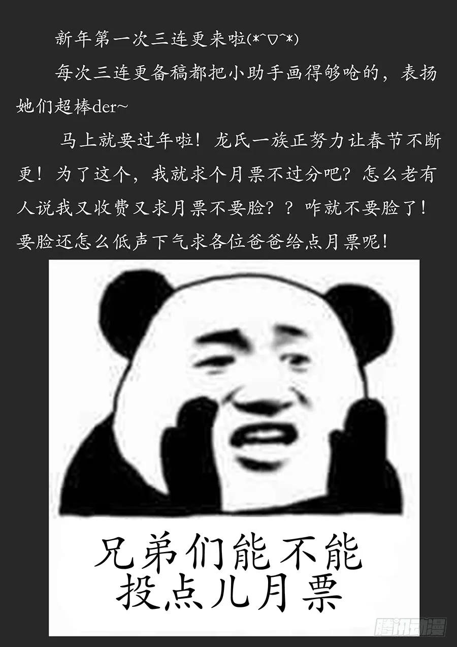 068成为药童13