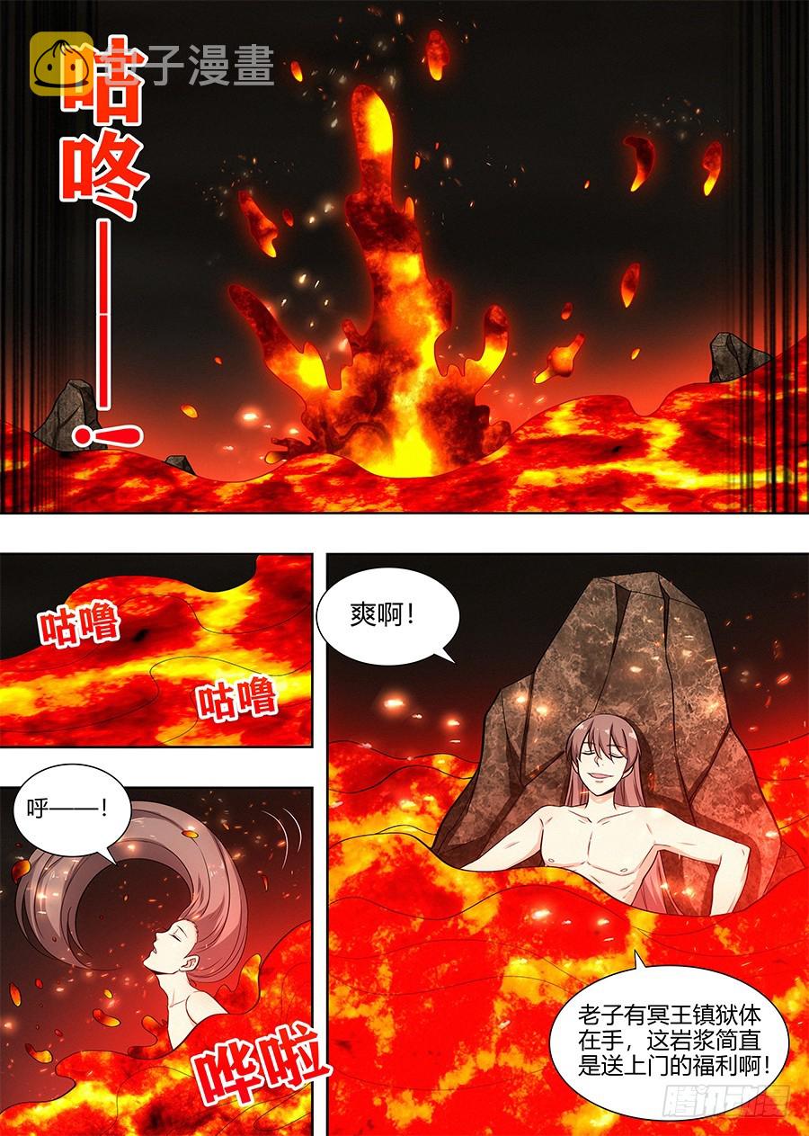 099漫漫长夜4