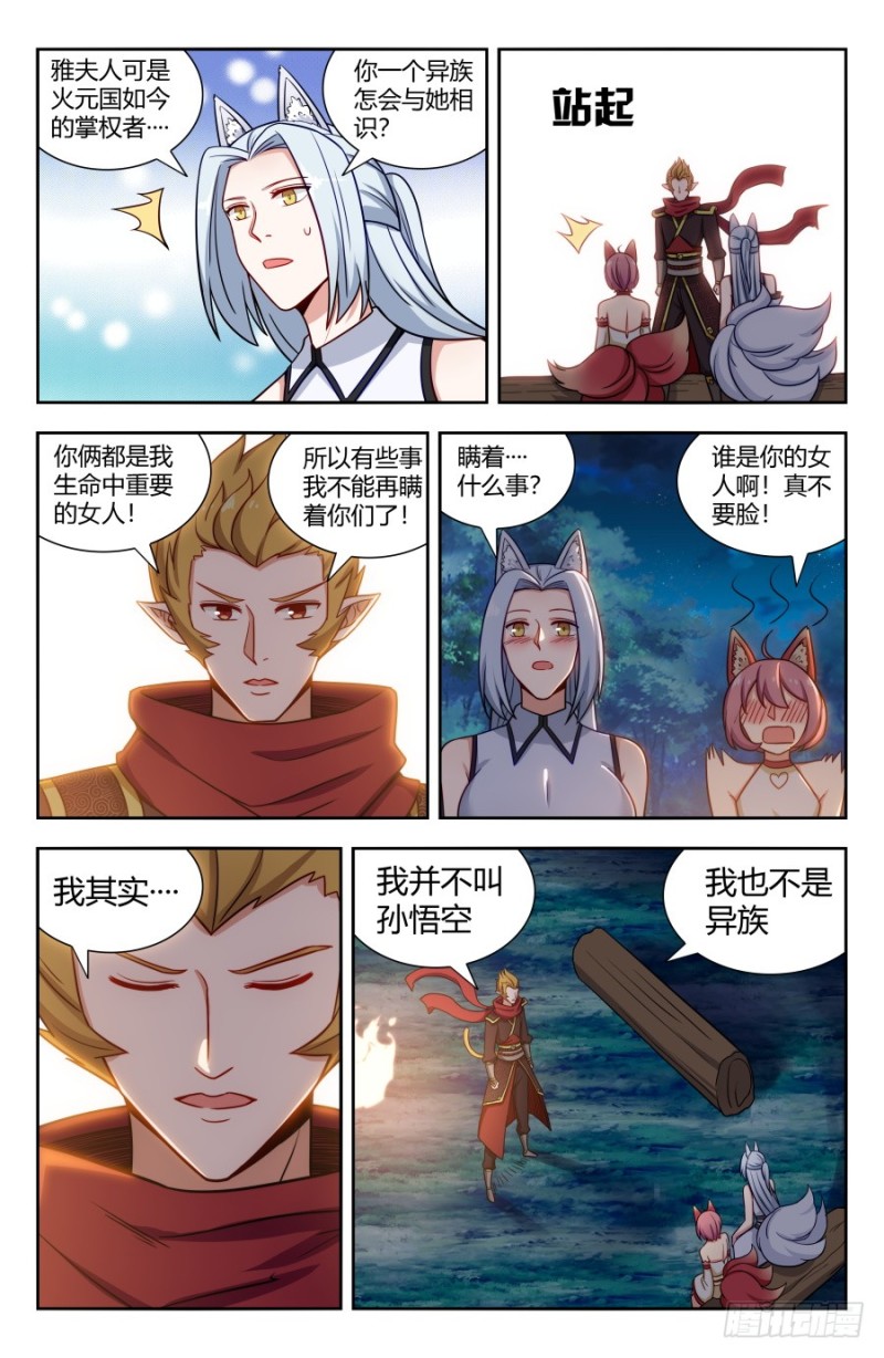 148好久不见9