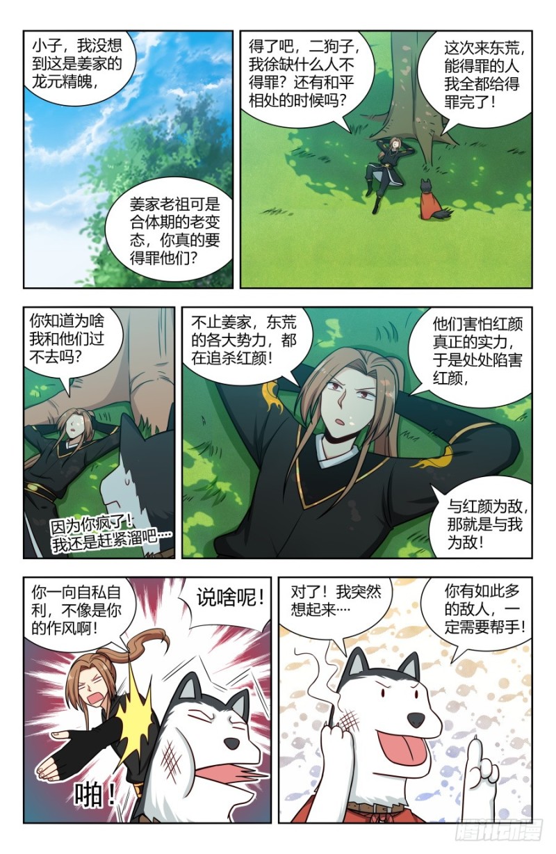 162小缺缺~4