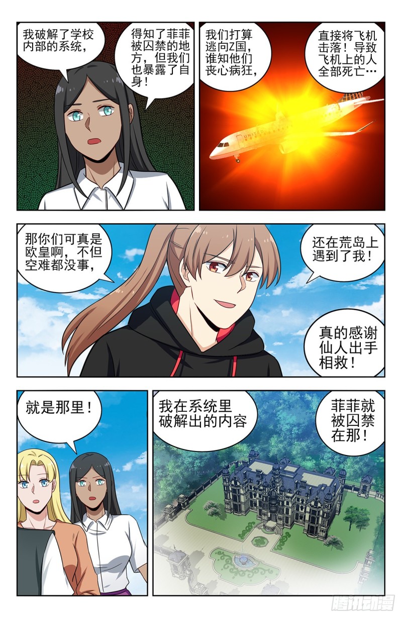 302寻找线索10