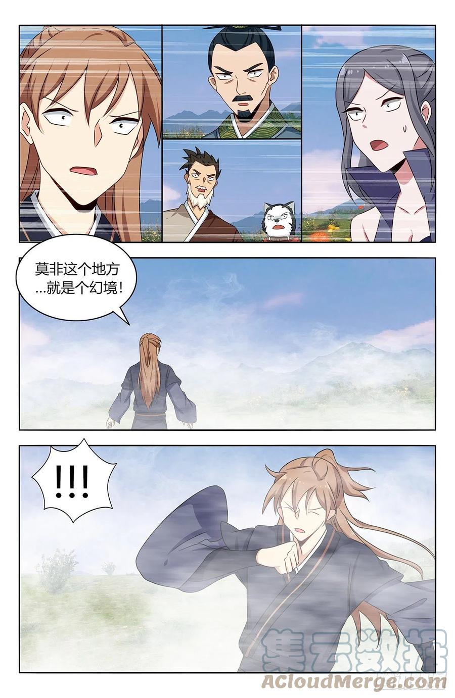 464坐怀不乱2
