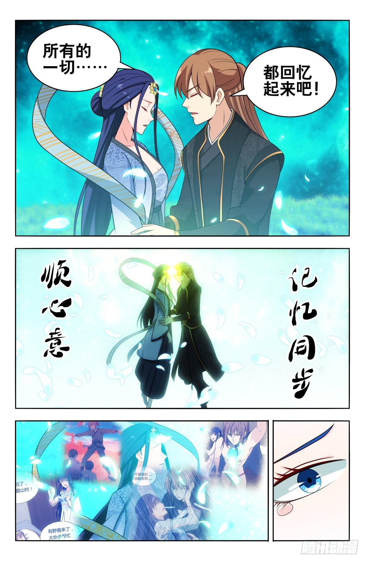 618消除！6