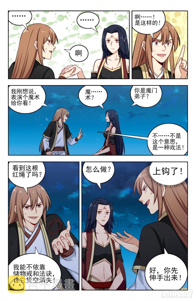 221独处11