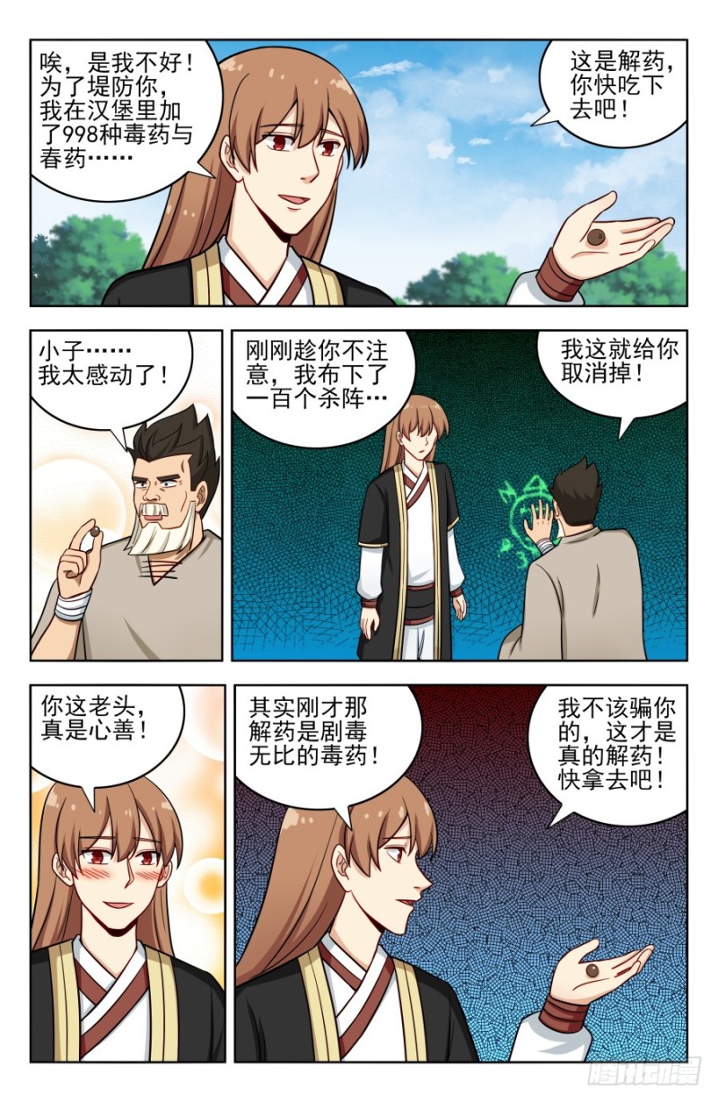 189德德狗组合！10