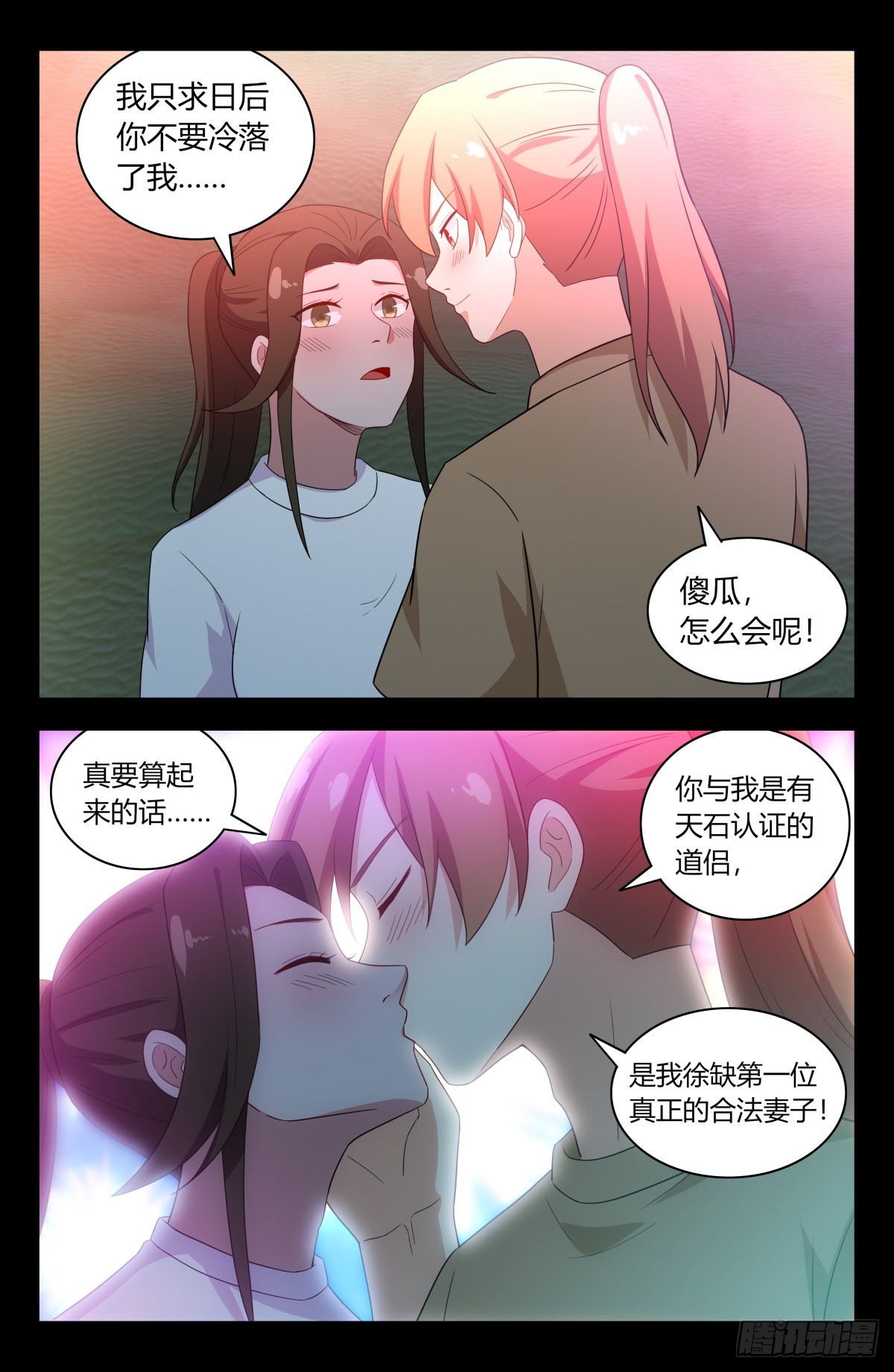 609婉蓉的心意10