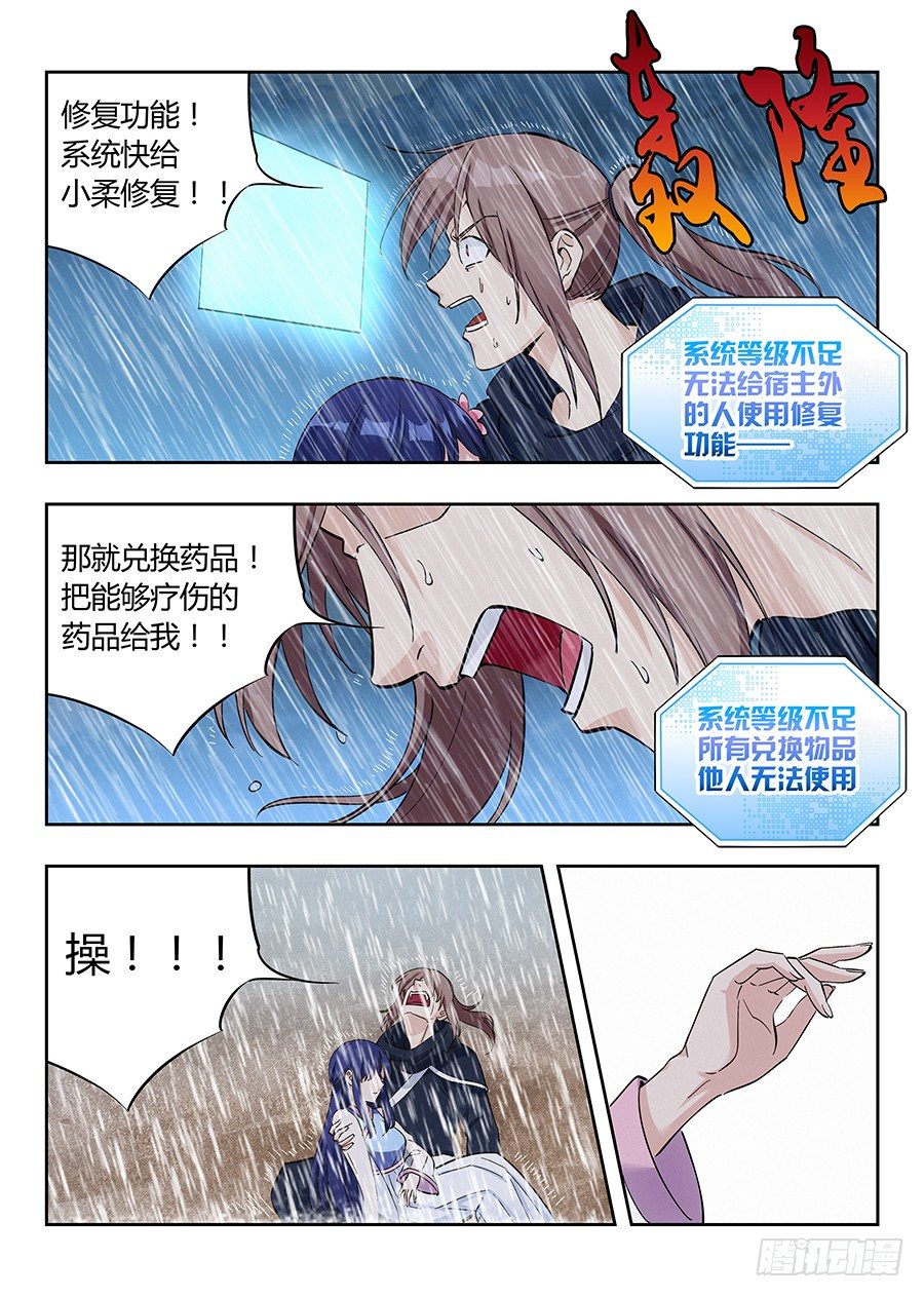 020对不起12