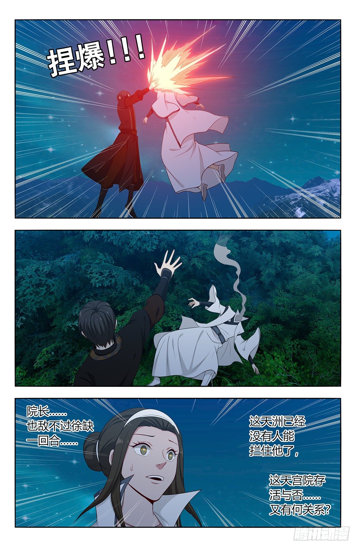 546爆杀2