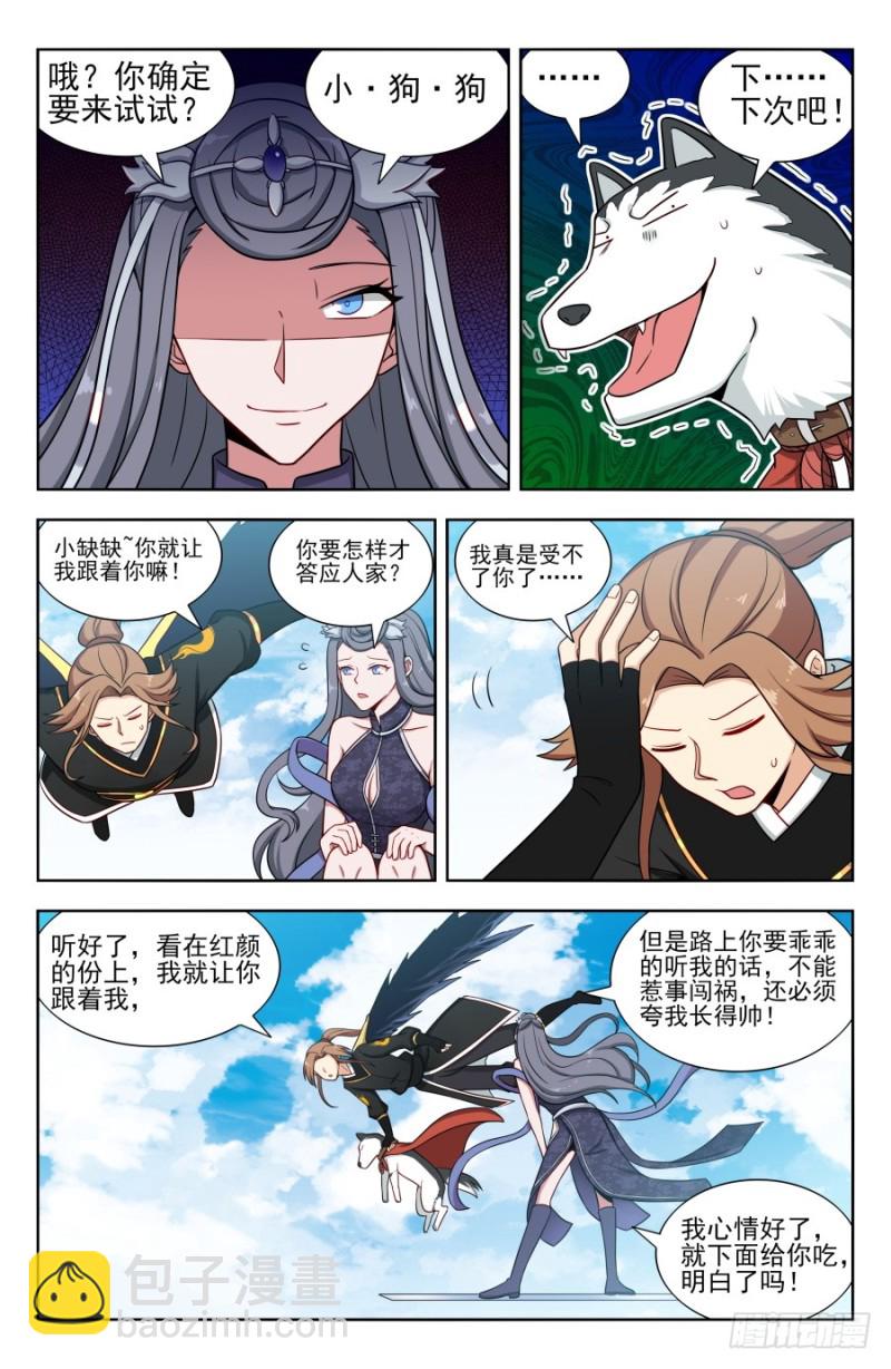 163采石场4