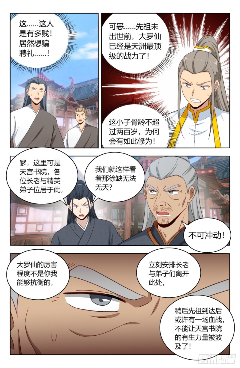 509乱杀1