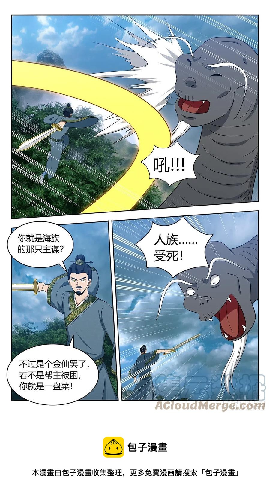 476阻挡！12