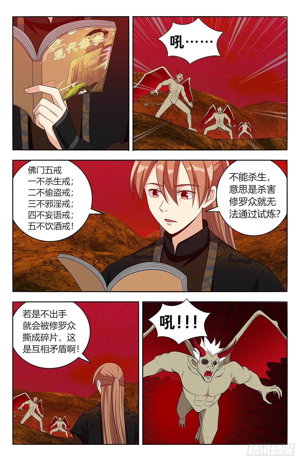 567众生平等10